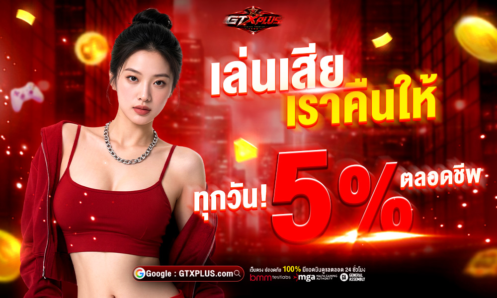 ยอดเสีย